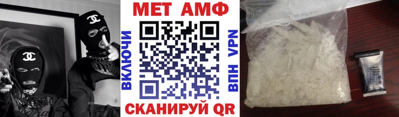 АМФЕТАМИН 97% Почеп