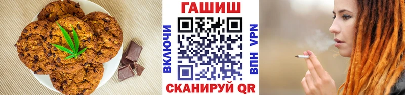 Еда ТГК конопля  Почеп 