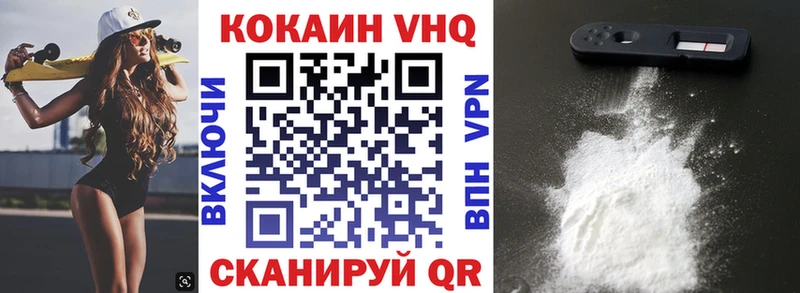 COCAIN Columbia  Почеп 