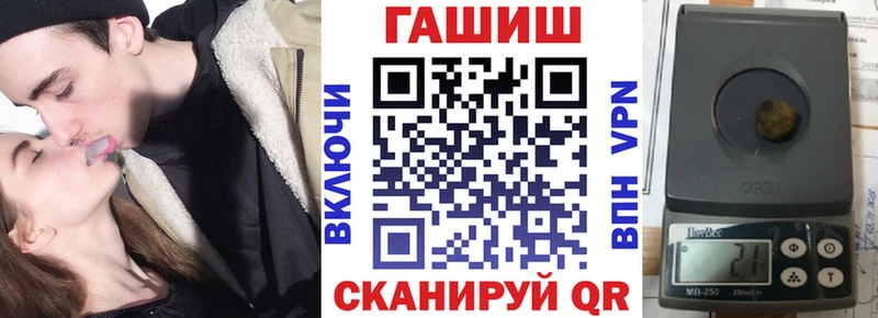 Гашиш хэш Почеп
