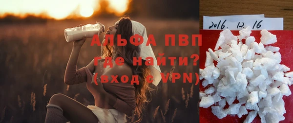 скорость mdpv Абдулино