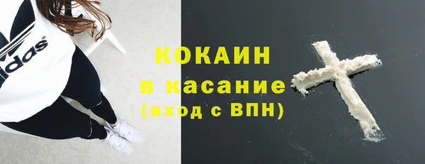 кокаин перу Алексин