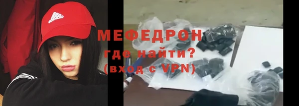 скорость mdpv Абдулино