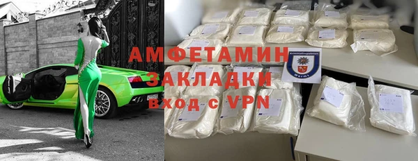 скорость mdpv Абдулино