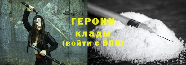 стафф Пестово