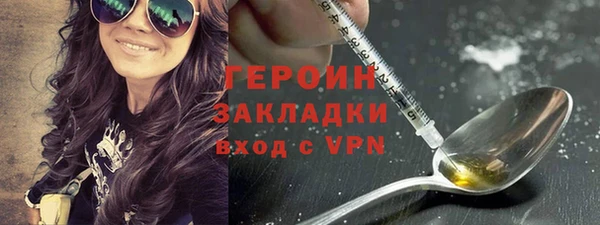 герыч Алзамай
