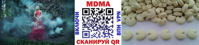 МДМА Molly  Почеп 