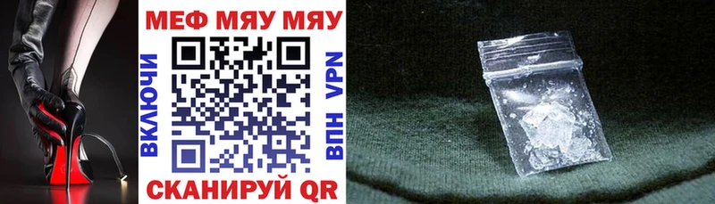 где продают   Почеп  Мефедрон мука 