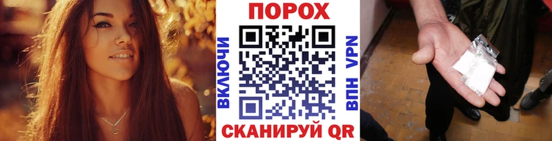 Метамфетамин витя Почеп