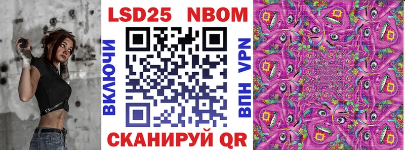 где купить   Почеп  Марки N-bome 1,5мг 