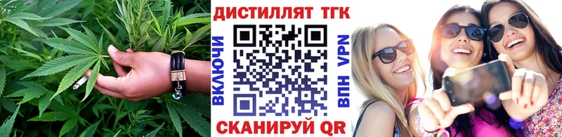 где можно купить   kraken   Дистиллят ТГК THC oil  Почеп 