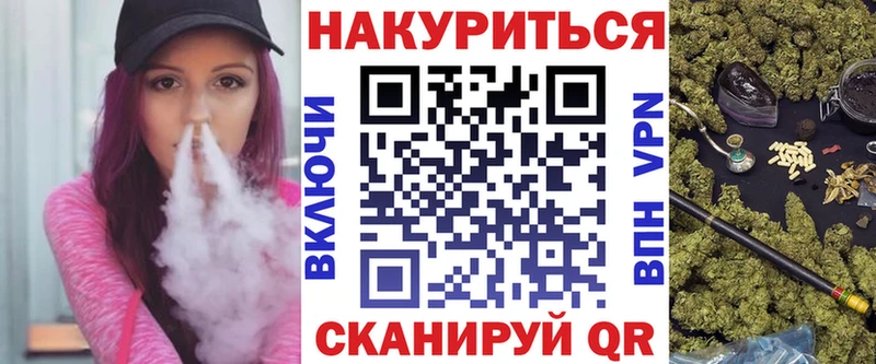 закладка  Почеп  Конопля планчик 